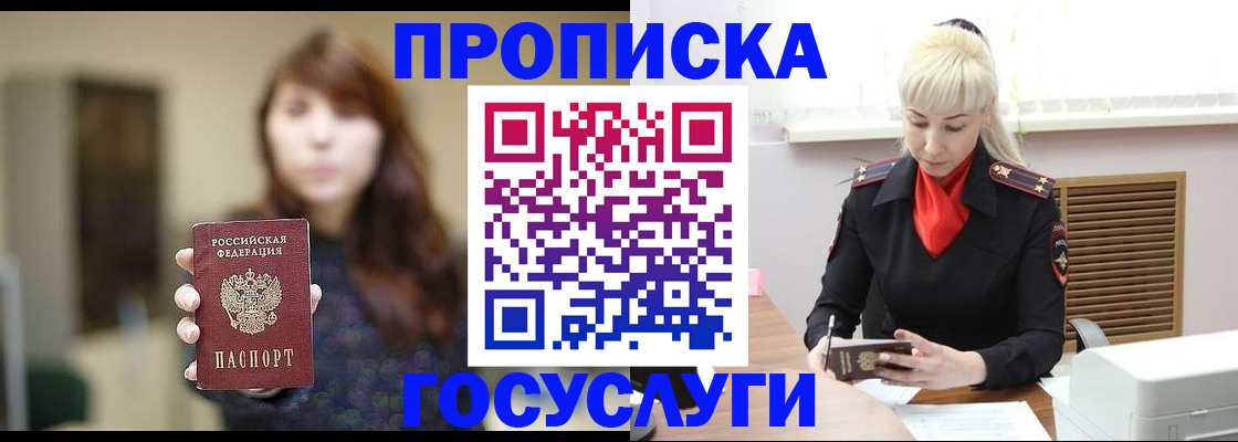 регистрация для дет. сада в Дзержинске